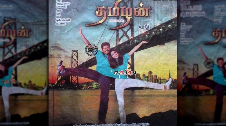 Priyanka Copa Thamizhan Cover