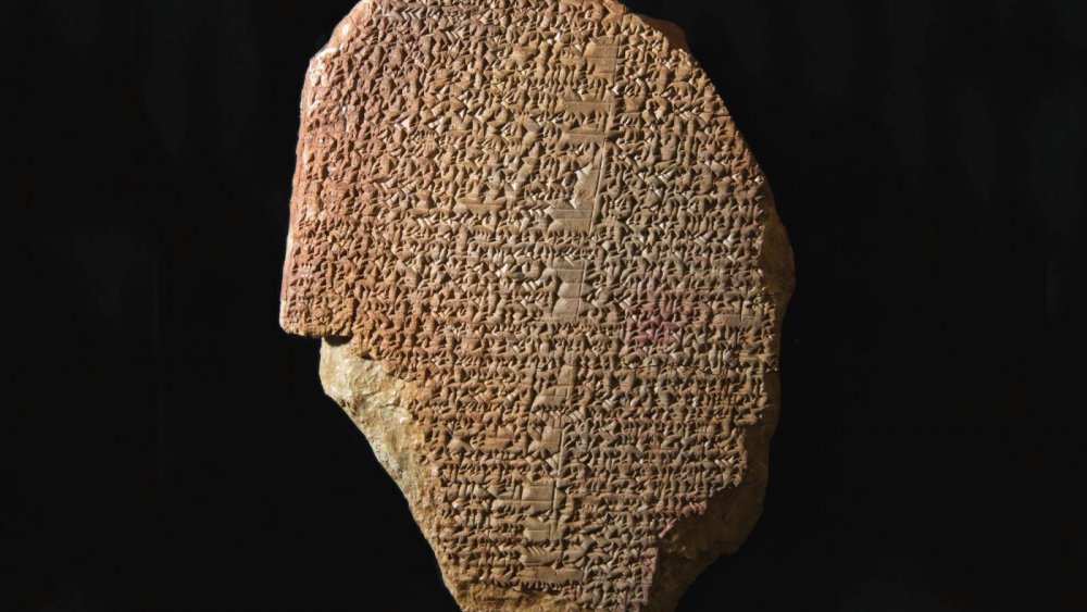 Gilgamesh Dream Tablet